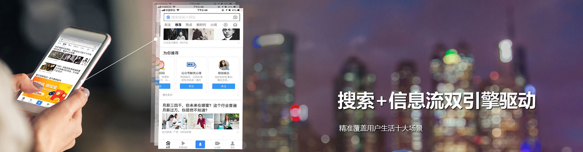 郯城网络推广开户